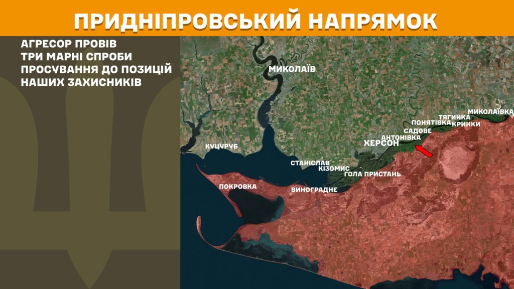 Минулої доби відбулося 161 бойове зіткнення, ЗСУ знищили більше 1300 російських вояк - Генштаб - 12