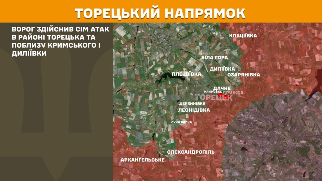 Минулої доби відбулося 253 бойові зіткнення, ЗСУ знищили більше 1300 російських вояк - Генштаб - 7