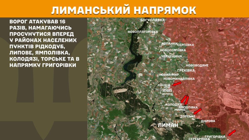 Минулої доби відбулося 253 бойові зіткнення, ЗСУ знищили більше 1300 російських вояк - Генштаб - 4