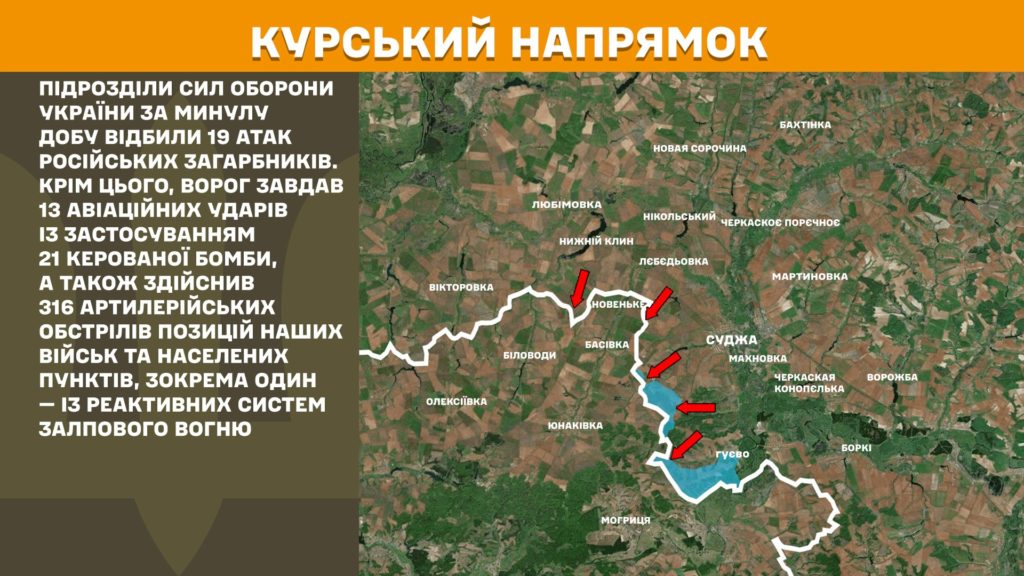 Генштаб: найзапекліші бої тривають на Покровському та Новопавлівському напрямках, ЗСУ знищили майже 965 тис російських вояк - 13
