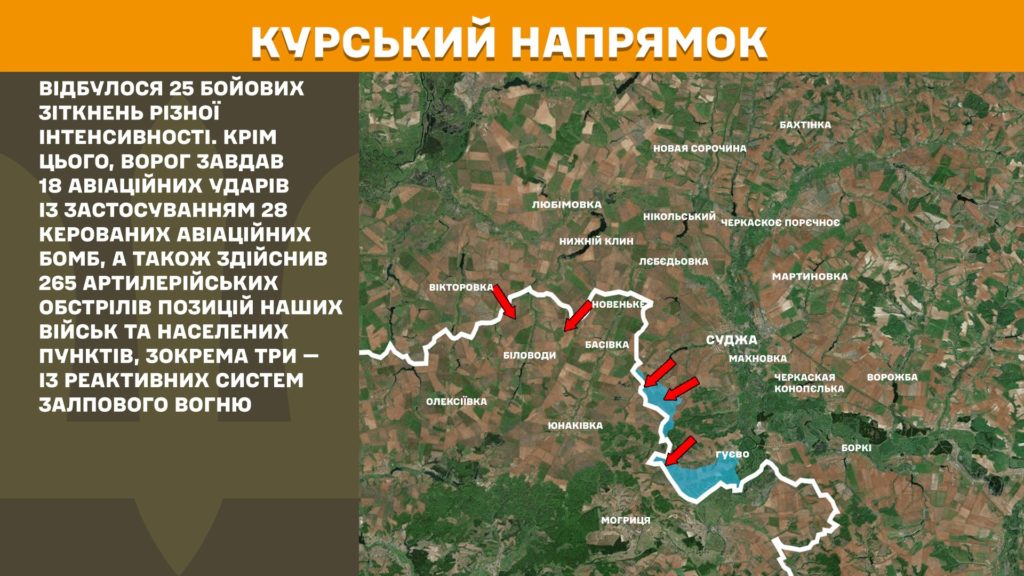 Минулої доби відбулося 161 бойове зіткнення, ЗСУ знищили більше 1300 російських вояк - Генштаб - 13