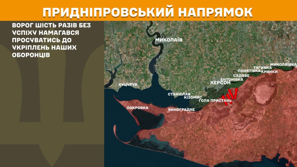 Генштаб: найзапекліші бої тривають на Покровському та Новопавлівському напрямках, ЗСУ знищили майже 965 тис російських вояк - 12