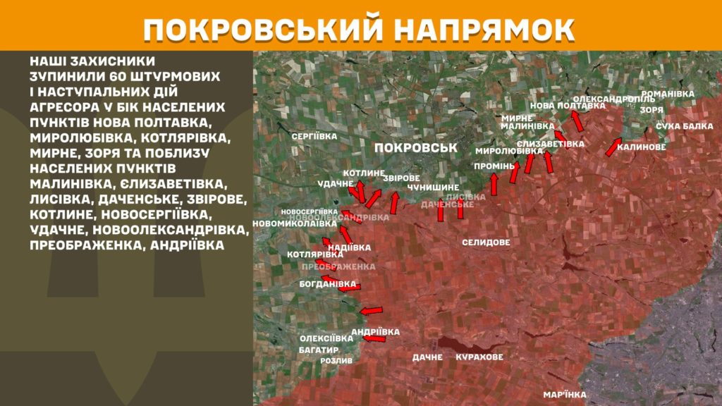 Минулої доби відбулося 161 бойове зіткнення, ЗСУ знищили більше 1300 російських вояк - Генштаб - 8