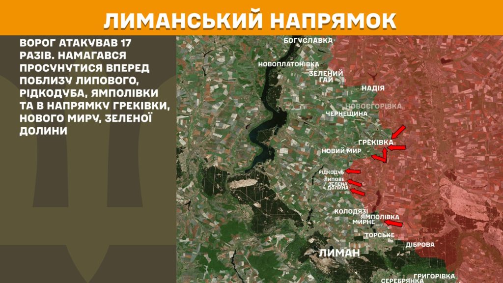 Генштаб: найзапекліші бої тривають на Покровському та Новопавлівському напрямках, ЗСУ знищили майже 965 тис російських вояк - 4