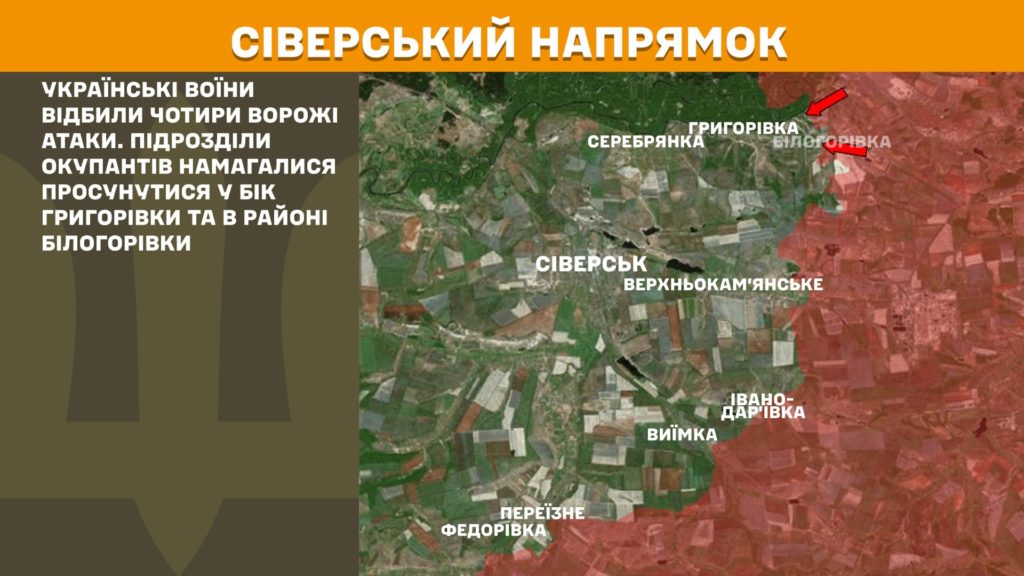 Минулої доби відбулося 161 бойове зіткнення, ЗСУ знищили більше 1300 російських вояк - Генштаб - 5