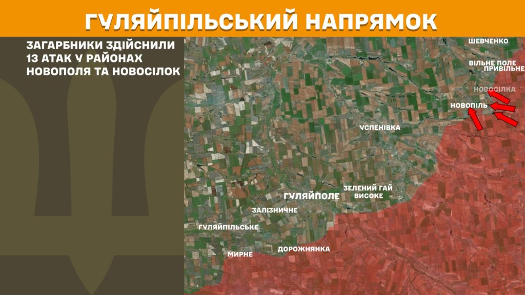 Минулої доби відбулося 161 бойове зіткнення, ЗСУ знищили більше 1300 російських вояк - Генштаб - 10