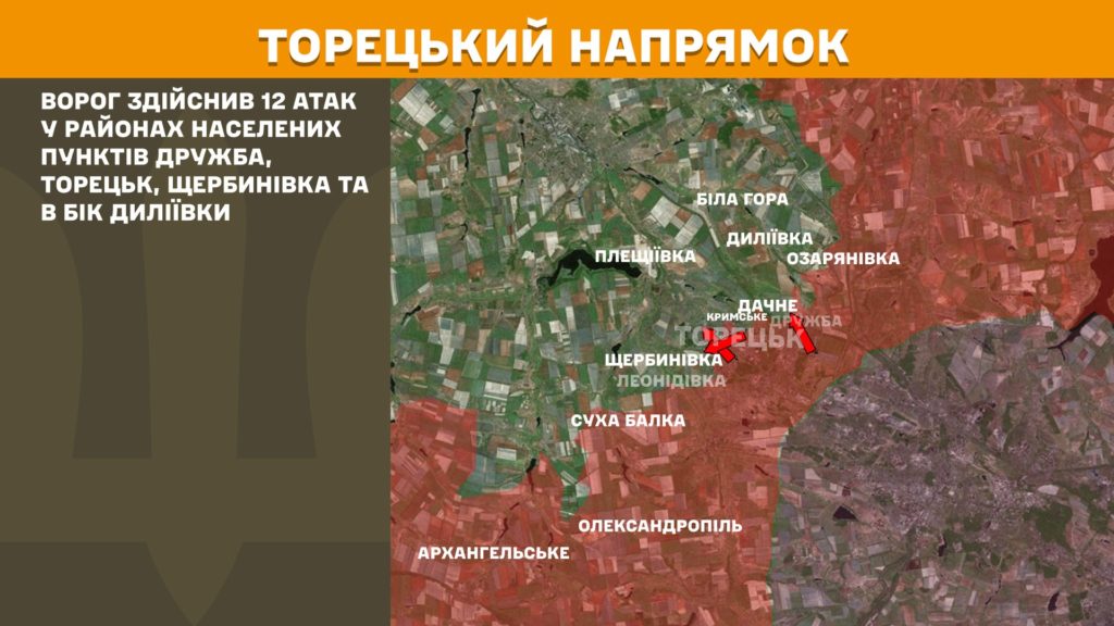 Минулої доби відбулося 161 бойове зіткнення, ЗСУ знищили більше 1300 російських вояк - Генштаб - 7