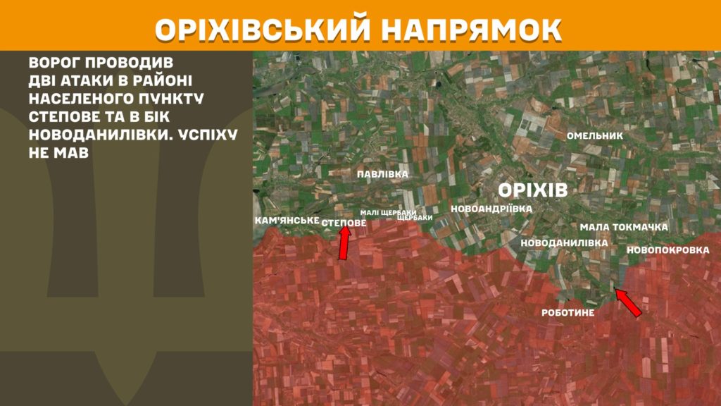 Минулої доби відбулося 161 бойове зіткнення, ЗСУ знищили більше 1300 російських вояк - Генштаб - 11