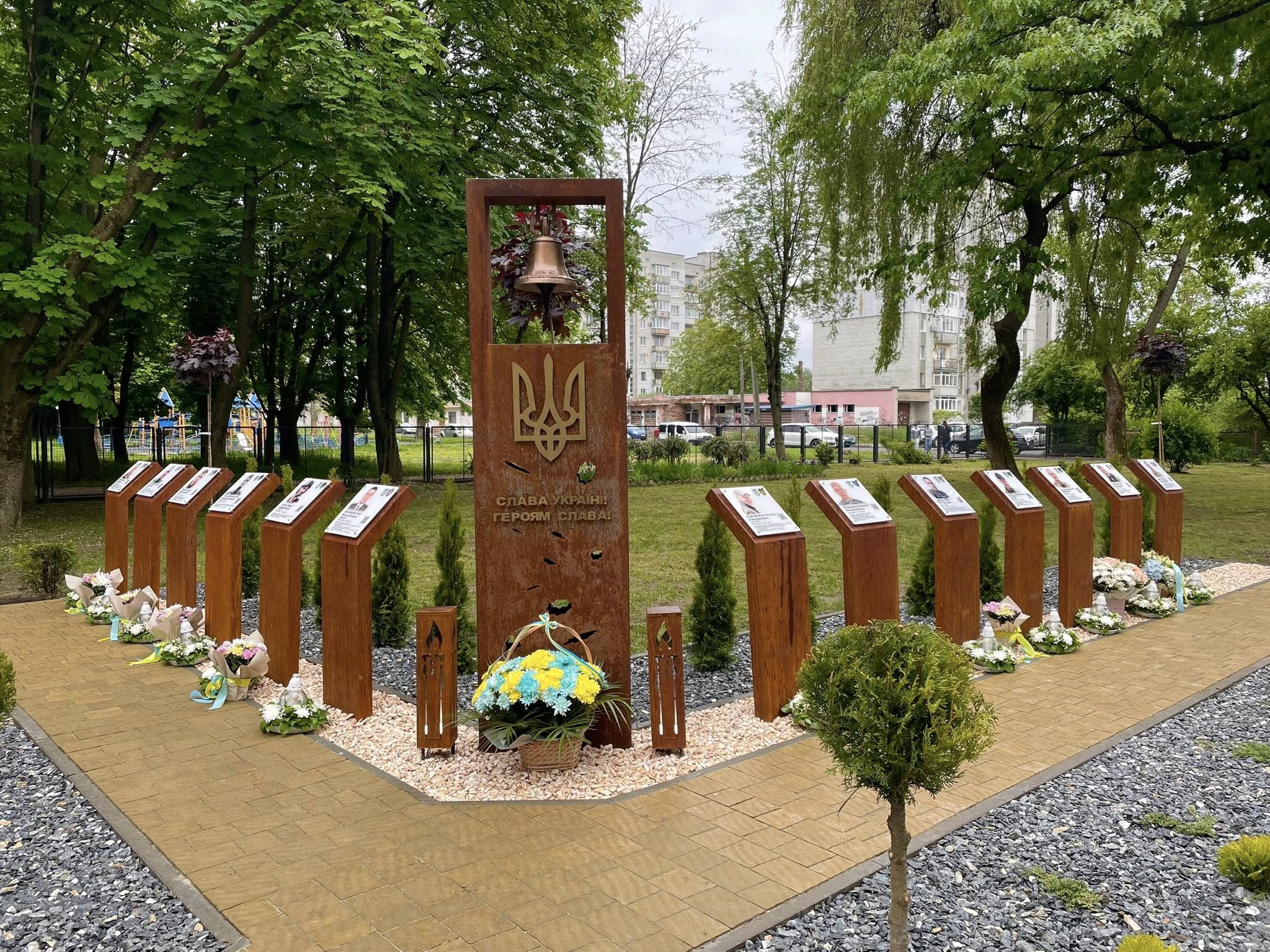 меморіал