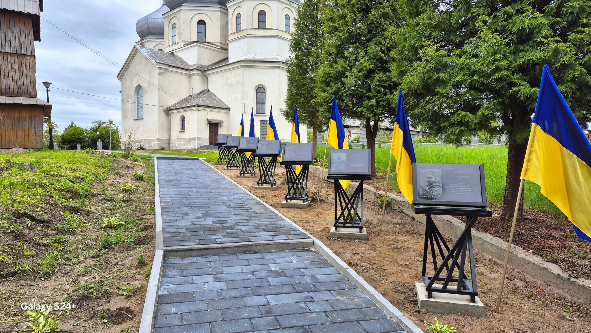 меморіальні таблиці