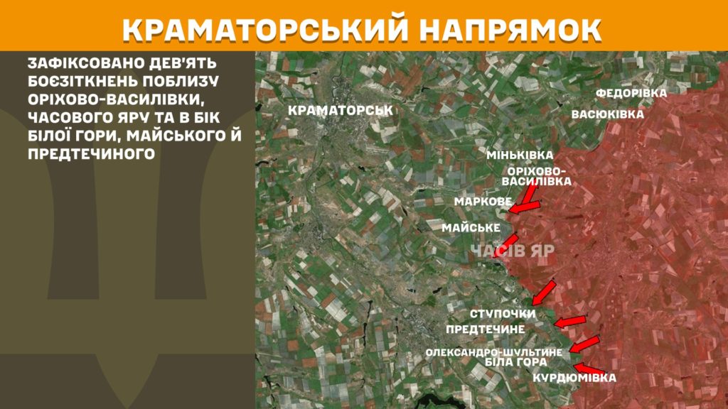 Минулої доби відбулося 161 бойове зіткнення, ЗСУ знищили більше 1300 російських вояк - Генштаб - 6