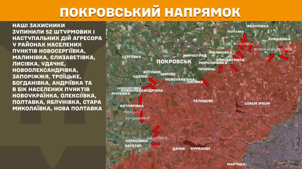 Генштаб: ЗСУ тримають оборону на Курщині, знищено вже більше 972 тис російських вояк - 8