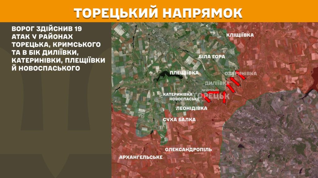 Генштаб: ЗСУ тримають оборону на Курщині, знищено вже більше 972 тис російських вояк - 7