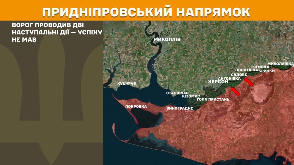 Минулої доби відбулося 167 бойових зіткнень, ЗСУ знищили більше 1100 російських вояк - Генштаб - 11