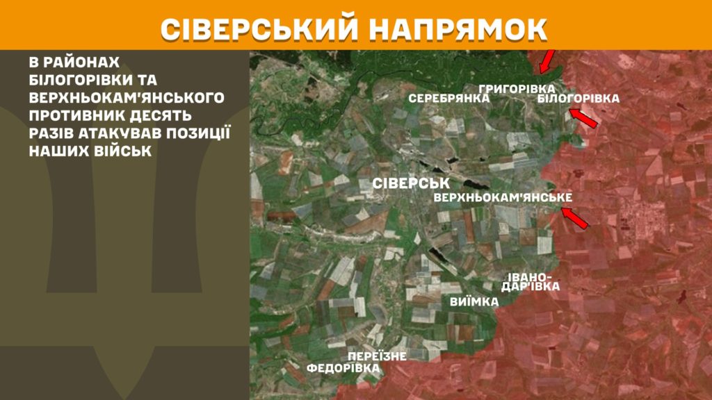 Минулої доби відбулося 167 бойових зіткнень, ЗСУ знищили більше 1100 російських вояк - Генштаб - 5