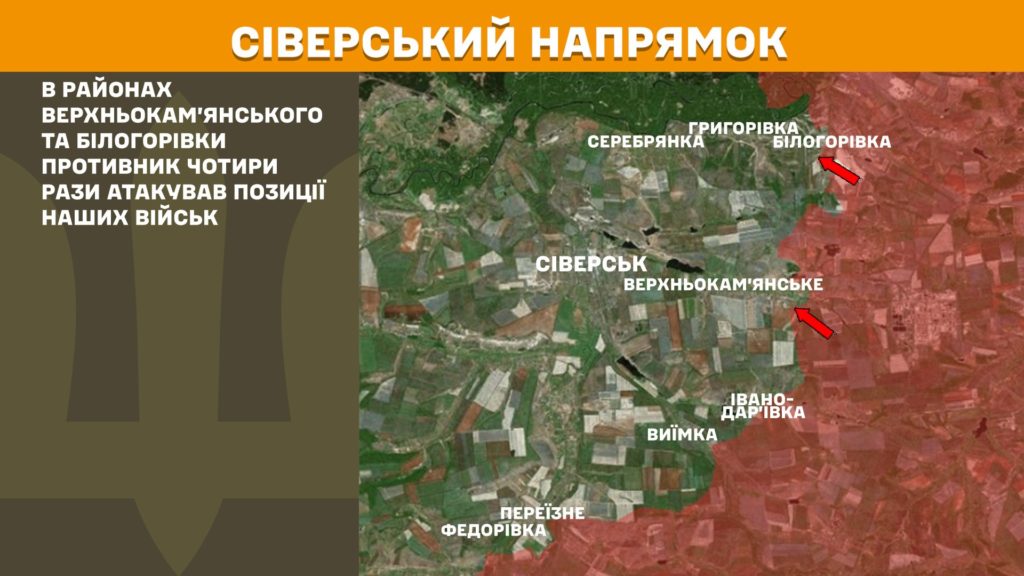 Генштаб: ЗСУ тримають оборону на Курщині, знищено вже більше 972 тис російських вояк - 5