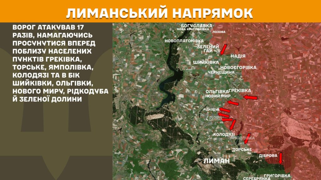 Генштаб: ЗСУ тримають оборону на Курщині, знищено вже більше 972 тис російських вояк - 4