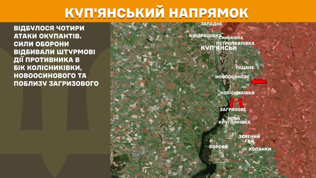 Генштаб: ЗСУ тримають оборону на Курщині, знищено вже більше 972 тис російських вояк - 3