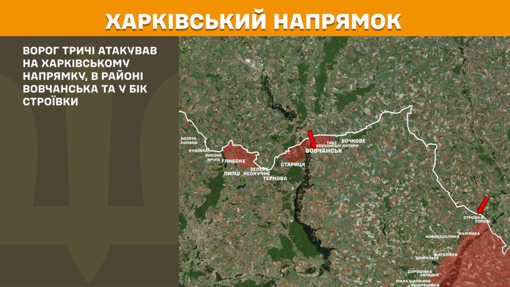 Минулої доби відбулося 167 бойових зіткнень, ЗСУ знищили більше 1100 російських вояк - Генштаб - 2