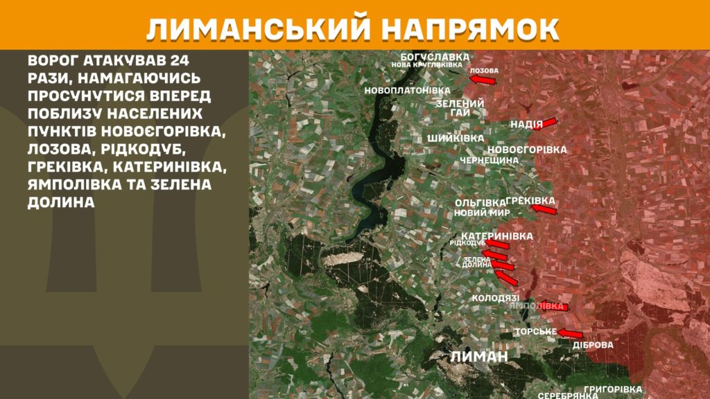 Минулої доби відбулося 167 бойових зіткнень, ЗСУ знищили більше 1100 російських вояк - Генштаб - 4