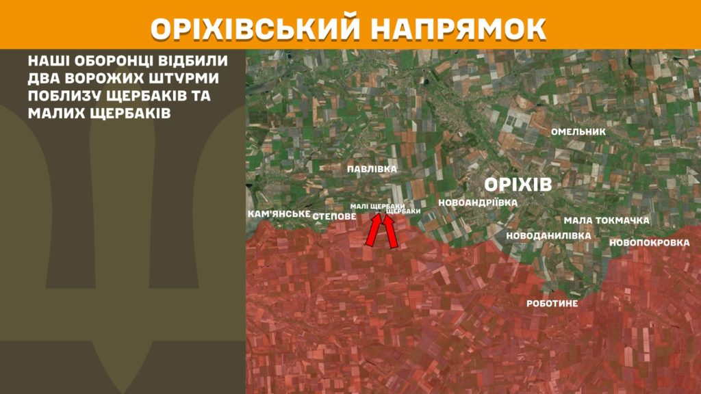 Генштаб: ЗСУ тримають оборону на Курщині, знищено вже більше 972 тис російських вояк - 11