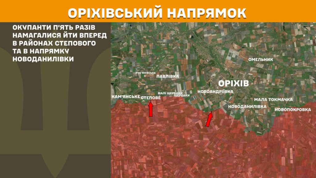 Генштаб: росіяни продовжують штурми на Покровському напрямку, знищено вже майже 980 тис російських вояк  - 9