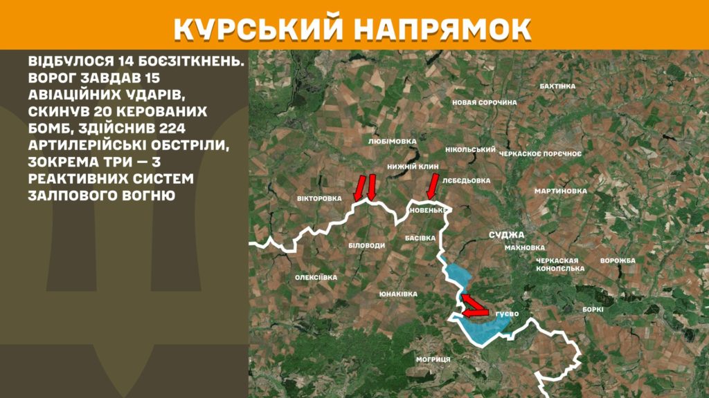 Минулої доби відбулося 167 бойових зіткнень, ЗСУ знищили більше 1100 російських вояк - Генштаб - 12