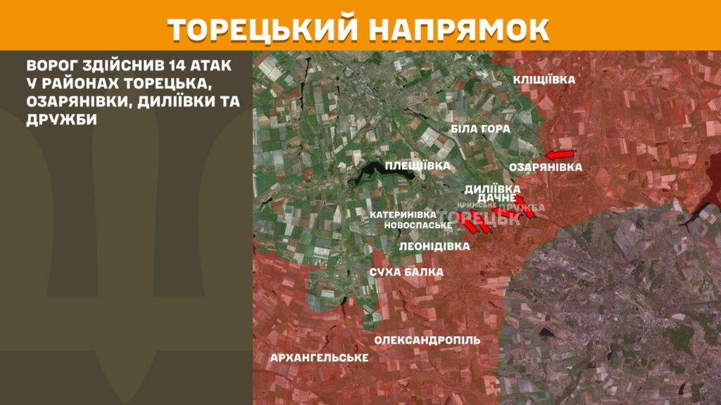 Минулої доби відбулося 167 бойових зіткнень, ЗСУ знищили більше 1100 російських вояк - Генштаб - 7