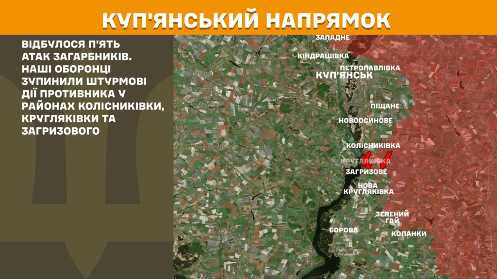 Генштаб: росіяни продовжують штурми на Покровському напрямку, знищено вже майже 980 тис російських вояк  - 3