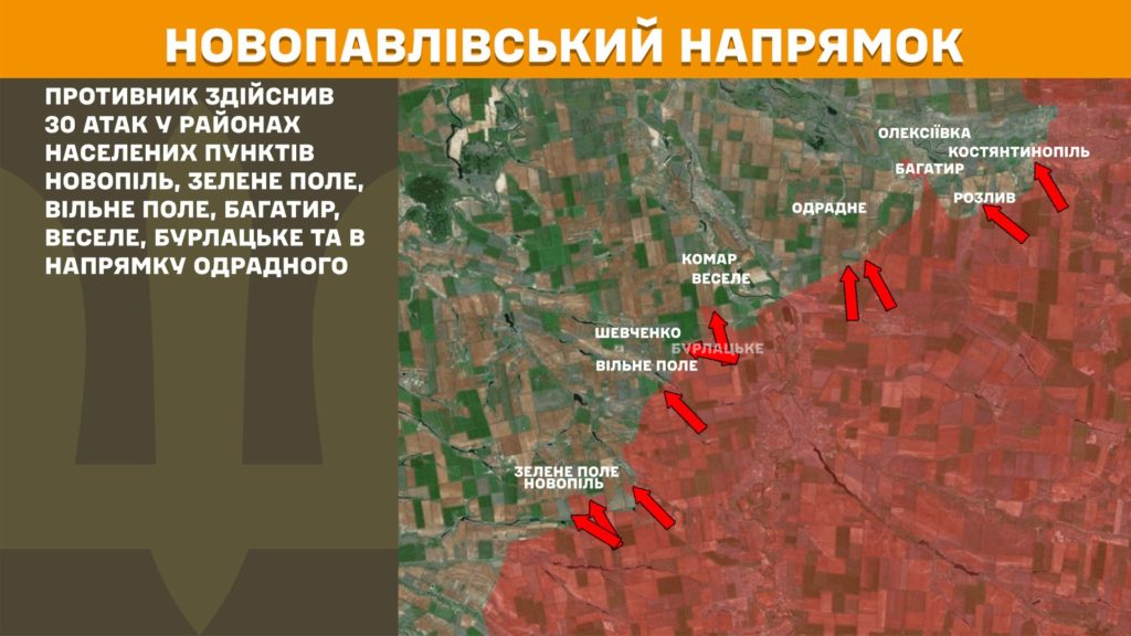 Генштаб: росіяни продовжують штурми на Покровському напрямку, знищено вже майже 980 тис російських вояк  - 8