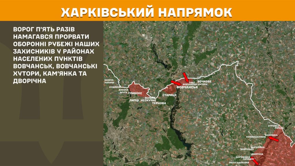 Генштаб: росіяни продовжують штурми на Покровському напрямку, знищено вже майже 980 тис російських вояк  - 2