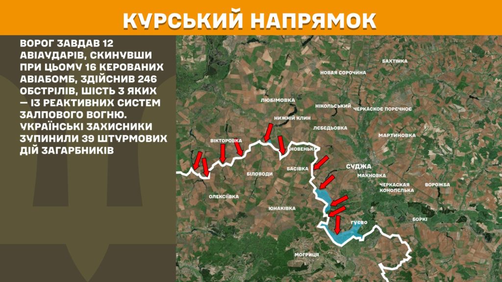 Минулої доби відбулося 204 бойові зіткнення, ЗСУ знищили вже більше 980 тис російських вояк - Генштаб - 12