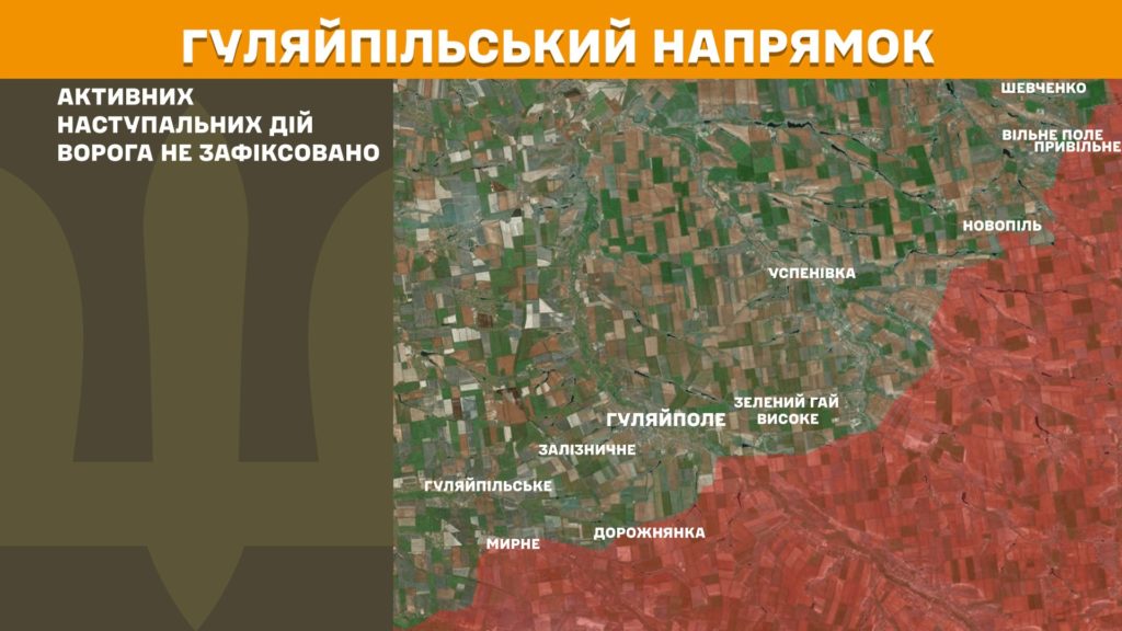 Минулої доби відбулося 167 бойових зіткнень, ЗСУ знищили більше 1100 російських вояк - Генштаб - 13