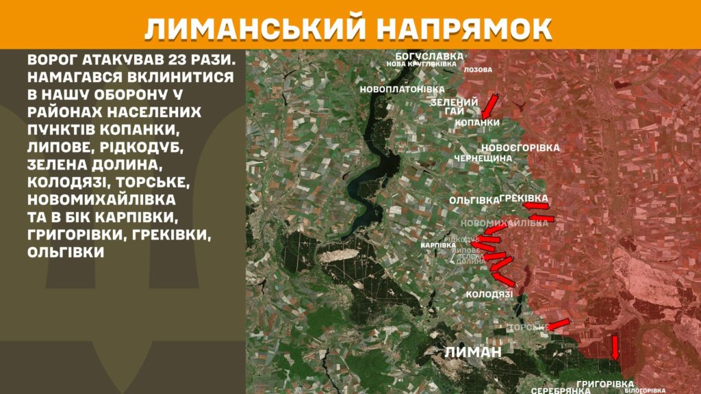 Минулої доби відбулося 204 бойові зіткнення, ЗСУ знищили вже більше 980 тис російських вояк - Генштаб - 4