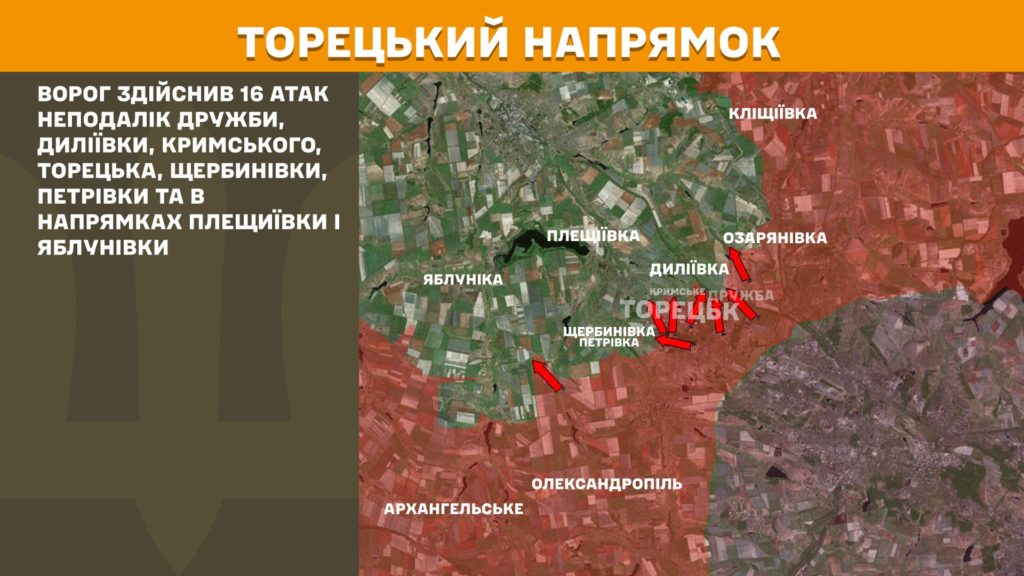 Минулої доби відбулося 204 бойові зіткнення, ЗСУ знищили вже більше 980 тис російських вояк - Генштаб - 7