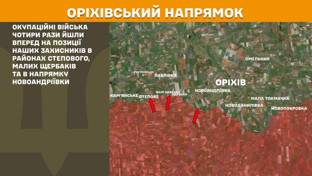 Минулої доби відбулося 204 бойові зіткнення, ЗСУ знищили вже більше 980 тис російських вояк - Генштаб - 10