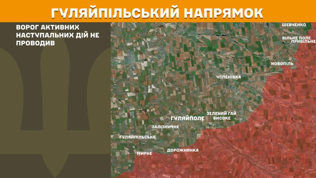 Минулої доби відбулося 204 бойові зіткнення, ЗСУ знищили вже більше 980 тис російських вояк - Генштаб - 11
