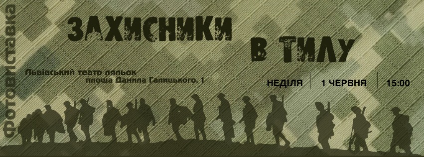 Куди піти у Львові з 30 травня по 6 червня: добірка подій - 6