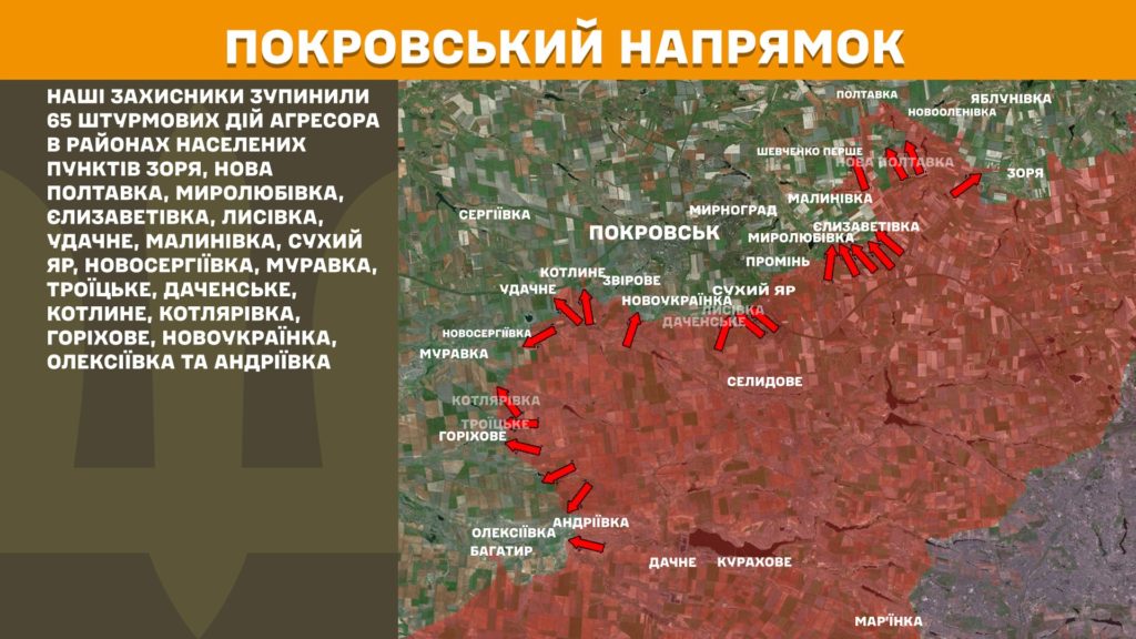 Минулої доби відбулося 204 бойові зіткнення, ЗСУ знищили вже більше 980 тис російських вояк - Генштаб - 8