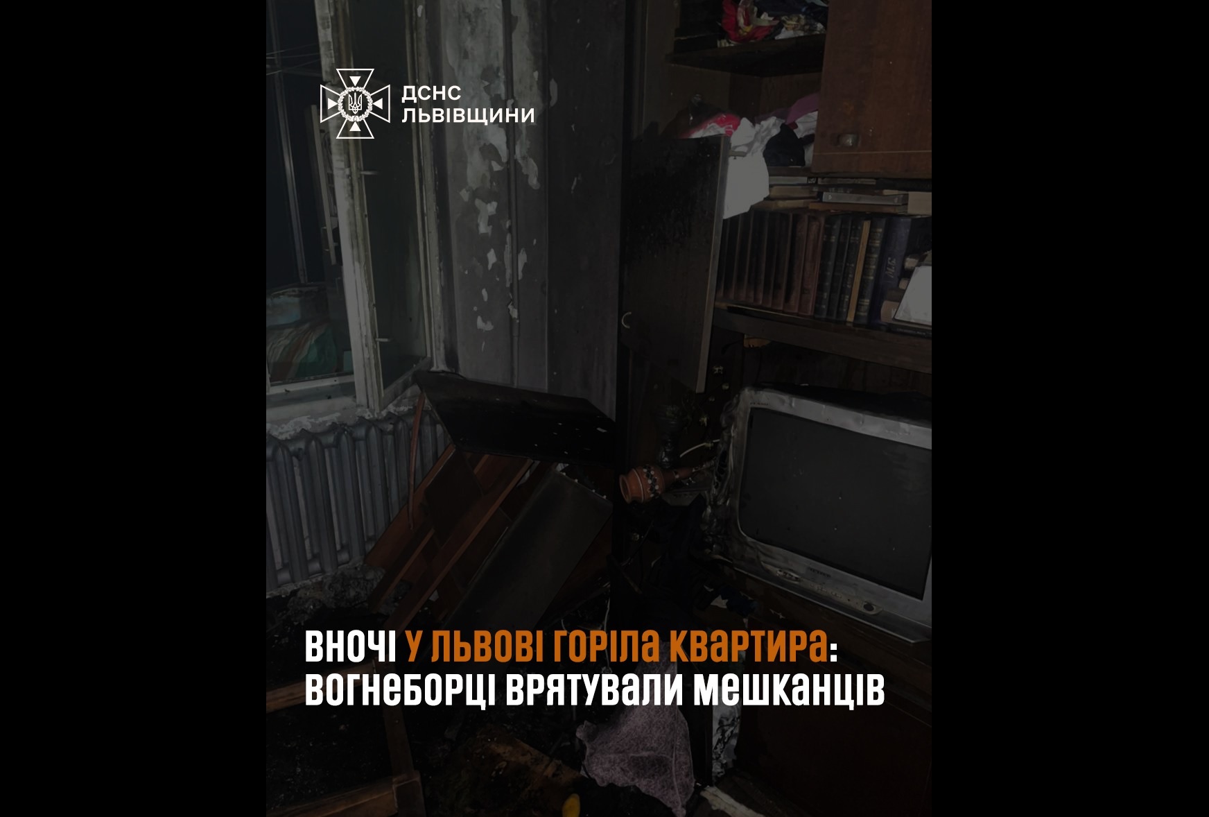 Безымянный