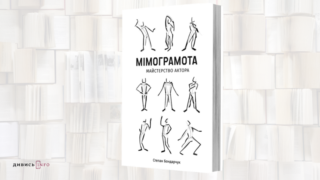 Книжки про злочини РФ, геополітику, мандри та мистецтво: що почитати з новинок травня - 8