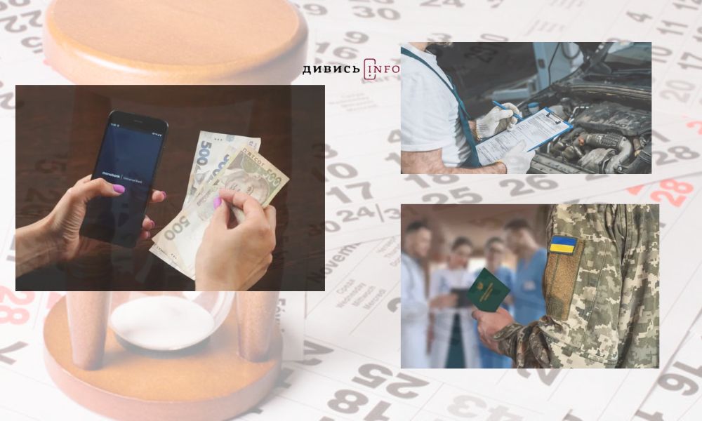 Оновлений Меморіал Героїв у Львові, підвищення тарифів на проїзд, червневі зміни: головні новини дня - 6