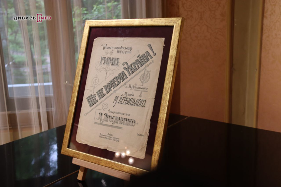 Перший запис українського гімну: історія платівки у виконанні Модеста Менцинського зі Львівщини - 3