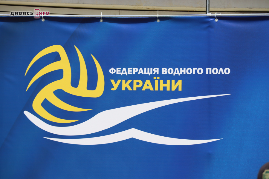 Як розвиваються водні види спорту на прикладі ватерполу, — голова федерації плавання Львівщини - 15