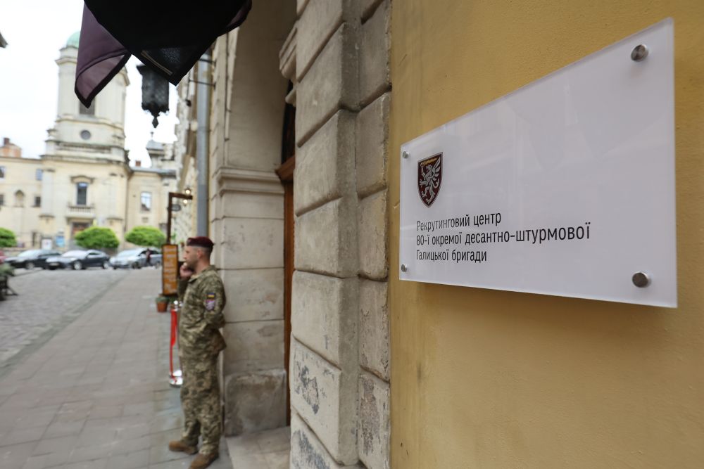 У Львові діють п'ятнадцять центрів рекрутингу — які є вакансії - 16