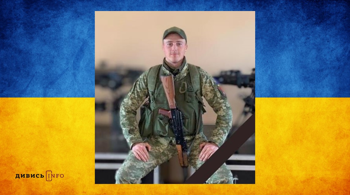 Знімок екрана 2025-05-07 173519