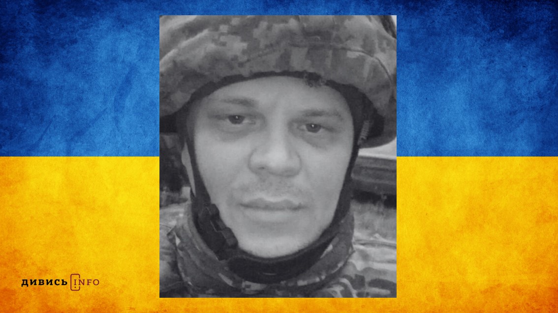 Знімок екрана 2025-05-13 180919