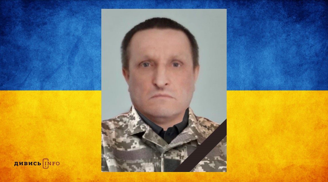 Володимир Кальмук