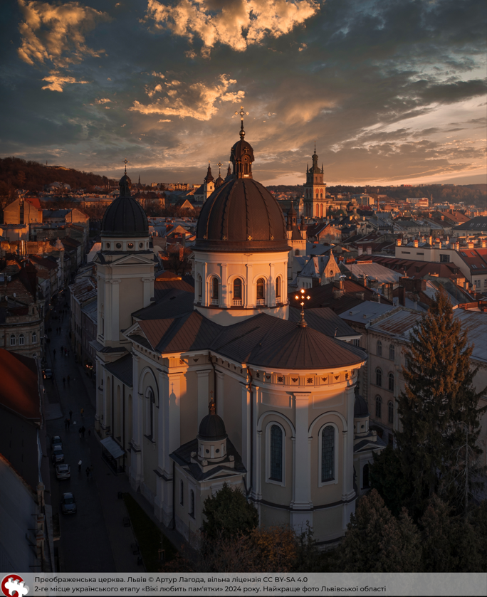 Два фото зі Львова — серед найкращих світлин пам'яток культури України за версією Вікі - 2