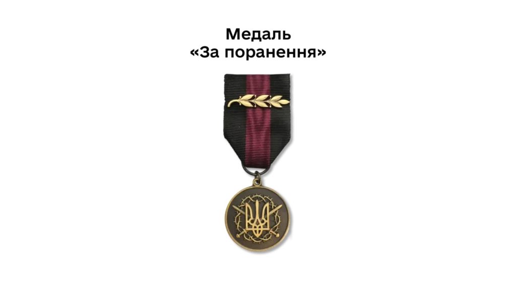 Воїна зі Львівщини нагородили відзнакою Міноборони - 2
